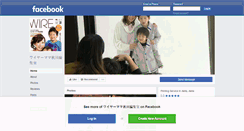 Desktop Screenshot of akita.wire.co.jp